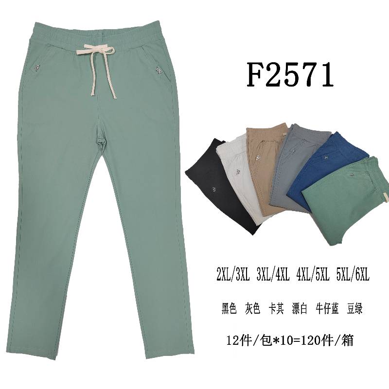 Spodnie damskie Roz 2XL-6XL, Mix Kolor Paczka 12 szt